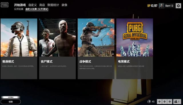 边路魔术 边路魔术