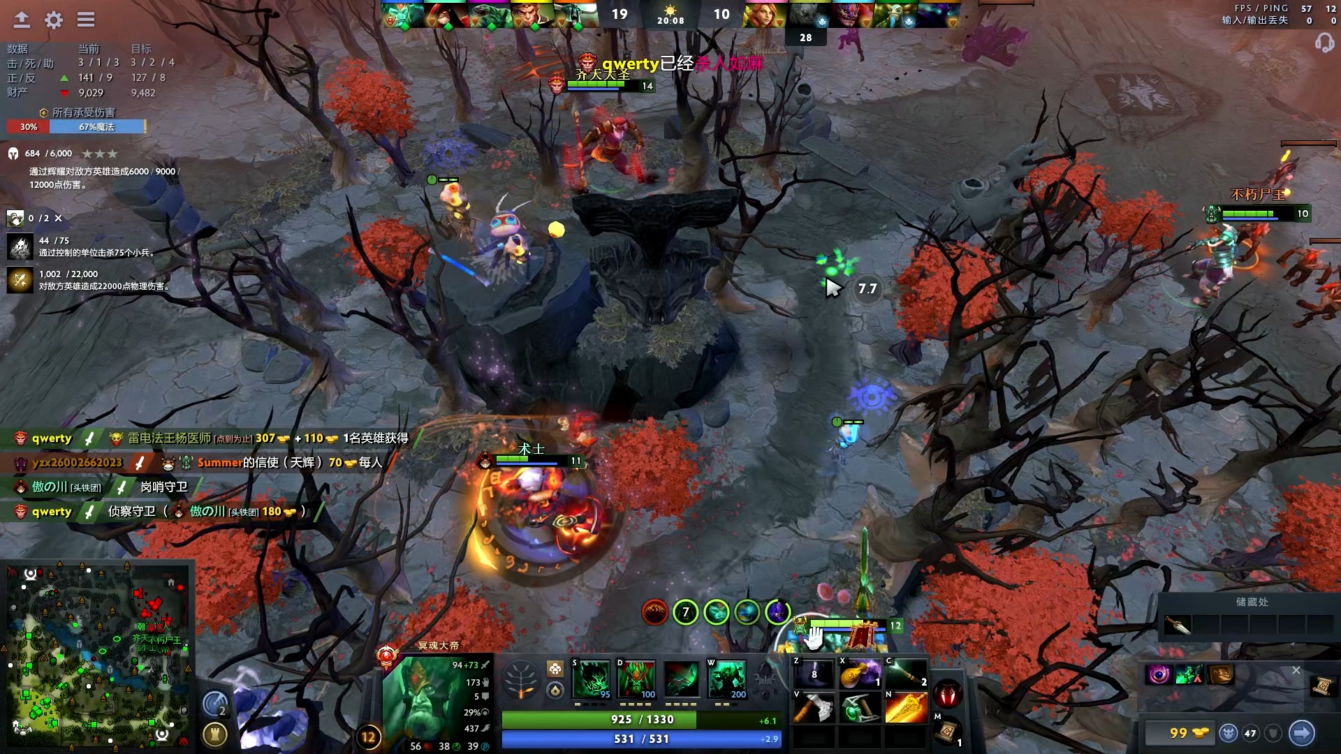 经确认入围 经确认入围