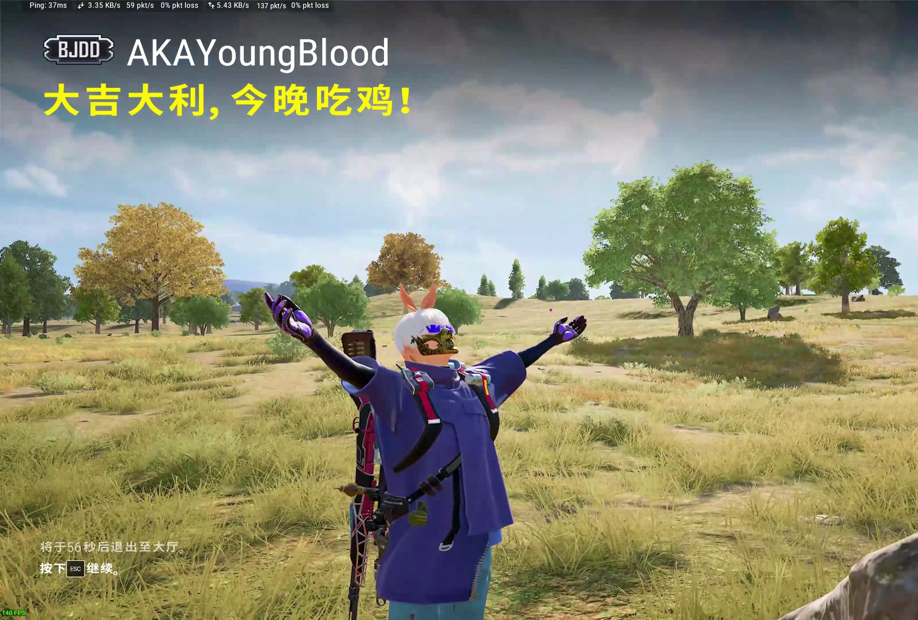 他的3分来 他的3分来