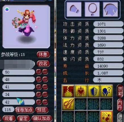 如何作为叙