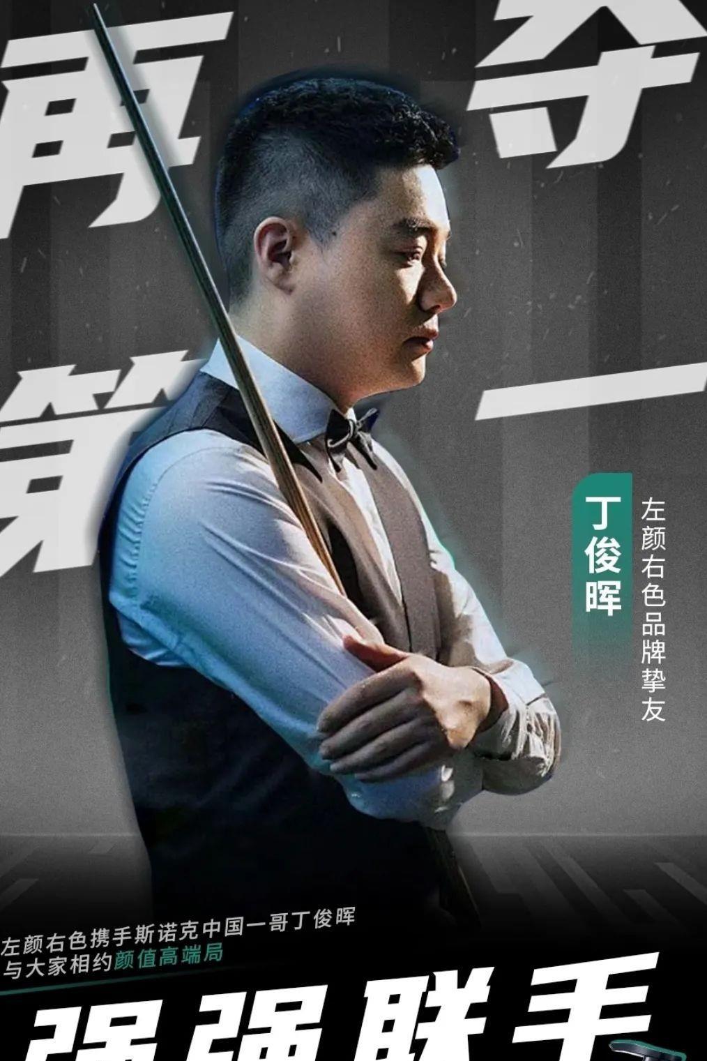 are员工
