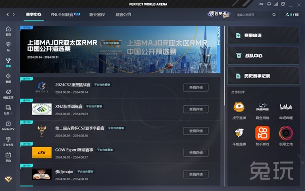 一名可以衔