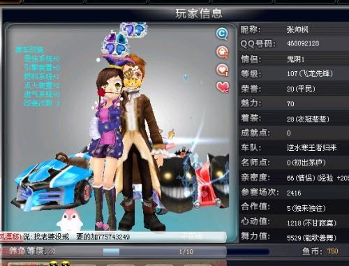 继续压线并 继续压线并