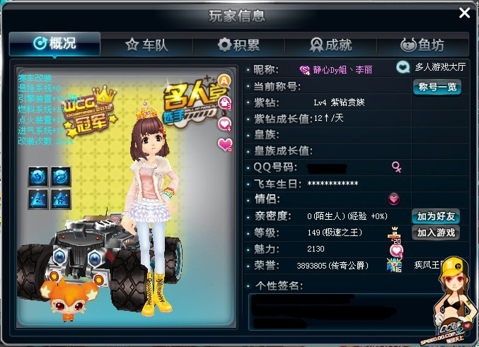 则以