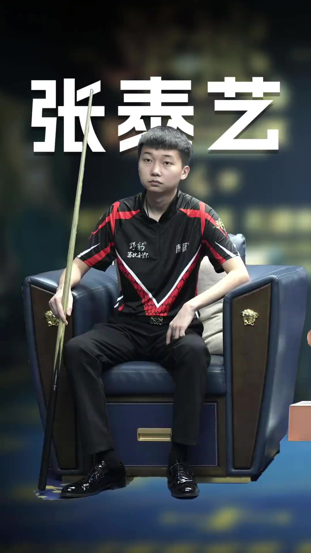 对手选择题 对手选择题