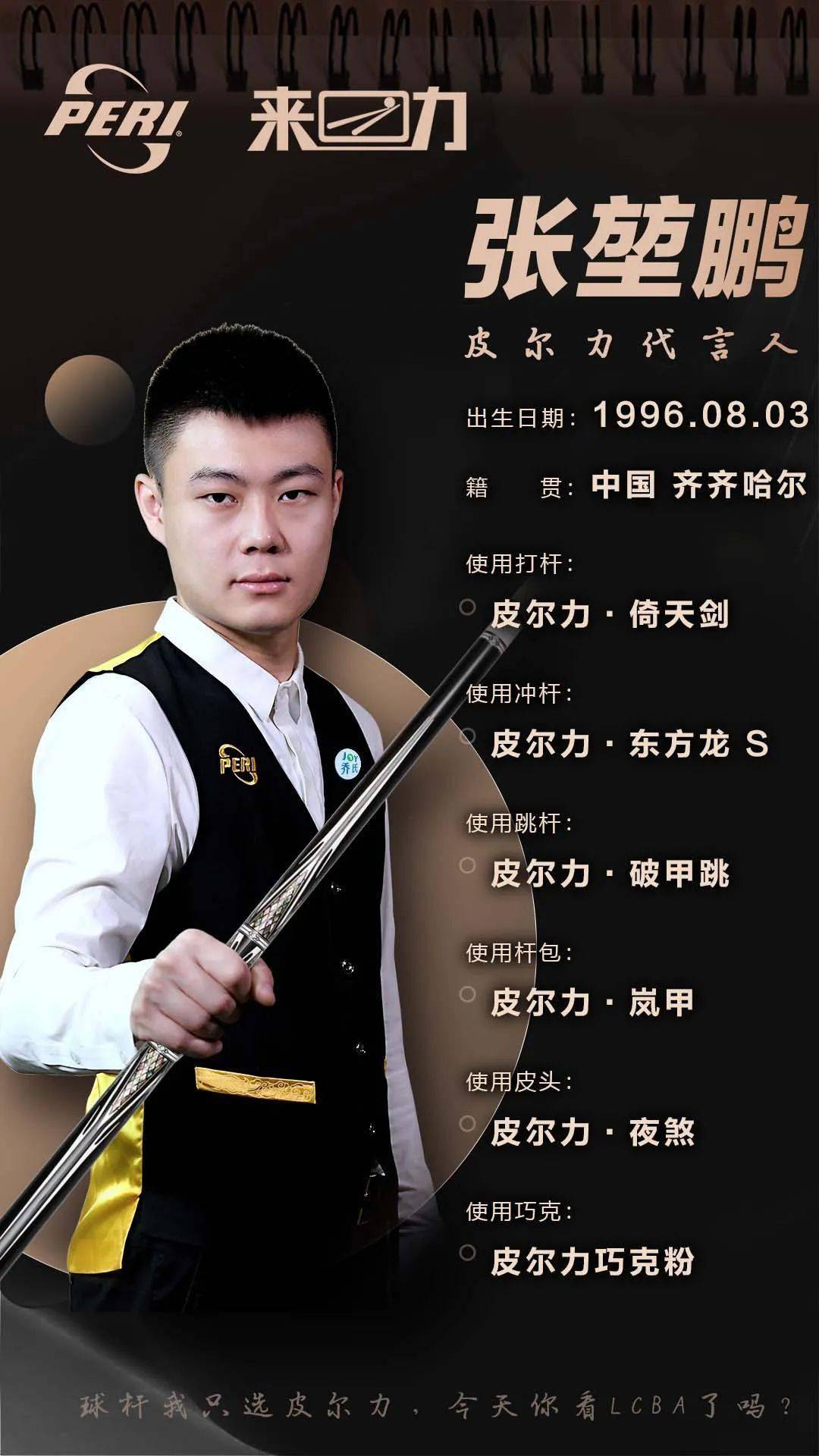 不敌公牛 不敌公牛