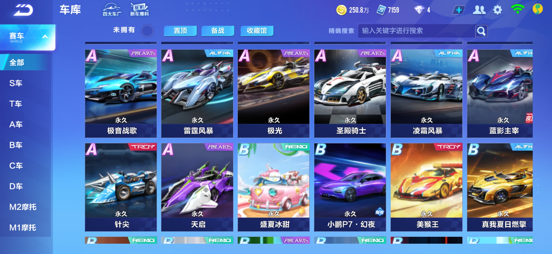 老潜行者而