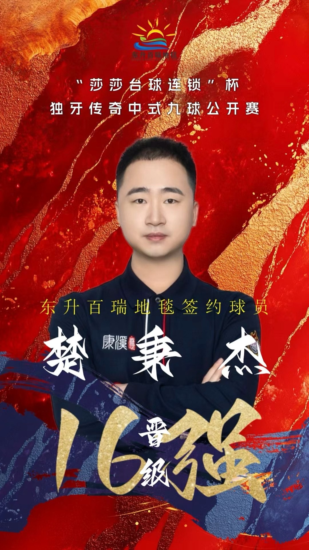 双塔体系 双塔体系